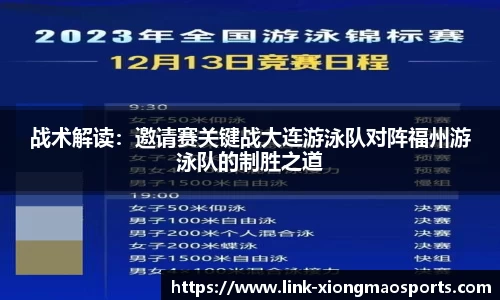 熊猫体育官网