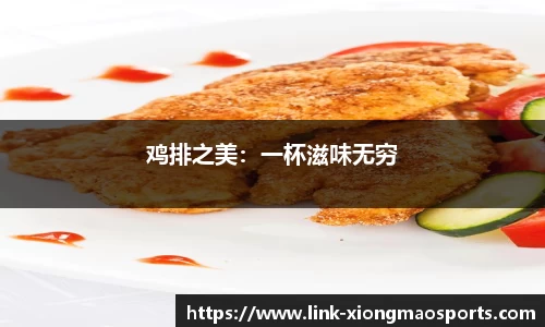 熊猫体育平台