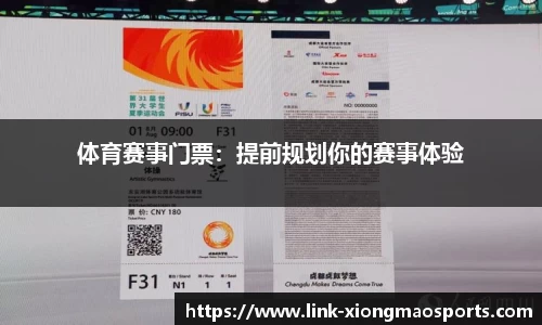熊猫体育官方网站