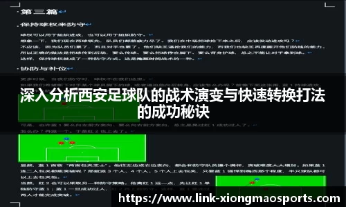 熊猫体育