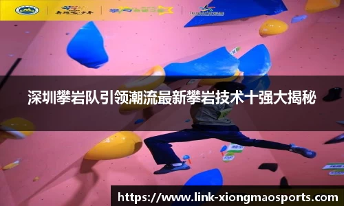 熊猫体育平台