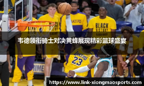 熊猫体育平台