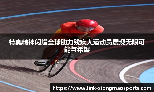 熊猫体育